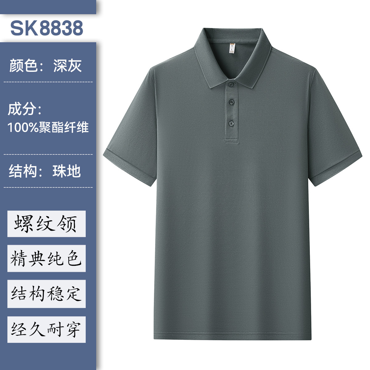 Camiseta de polo de algodón grande personalizada marca corporativa de grupo impresa suelta de manga corta camiseta de solapa