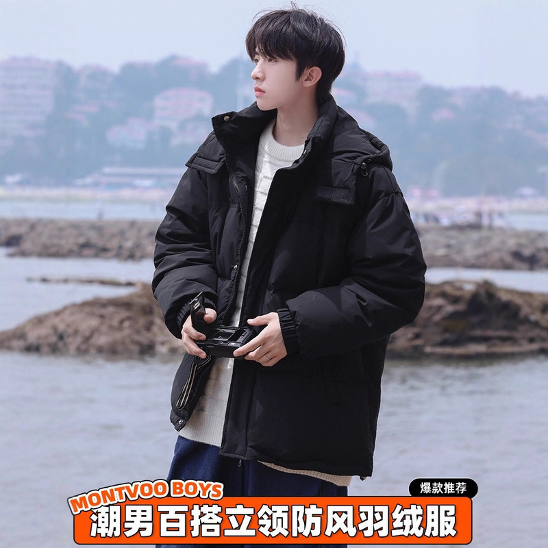 Men's Hooded down Jacket Winter Cold-Proof Trendy Brand Loose White Duck down Warm Japanese Style Solid Color Versatile Coat