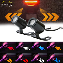 源头工厂 摩托车投影转向灯照地灯LED氛围转弯灯高亮警示灯通用