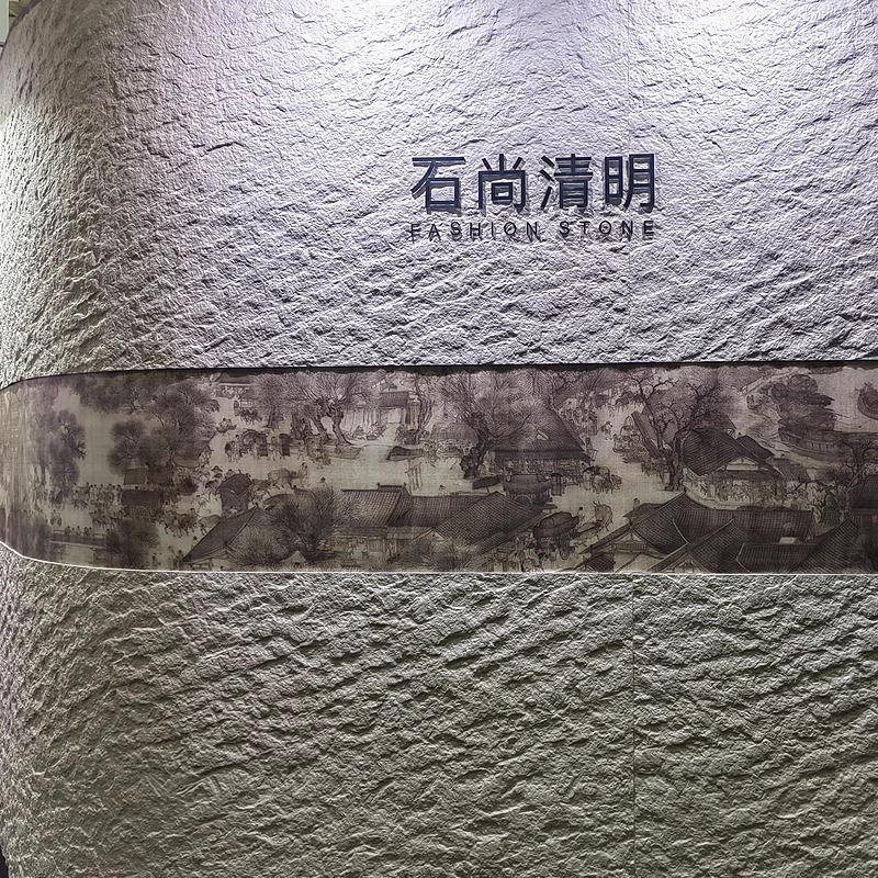 Piedra flexible Piedra de luna estrella Piedra de luna Piedra de luna blanda Tablero decorativo de pared Piedra de valle de luna La pared de fondo se puede doblar Piedra de Yingan