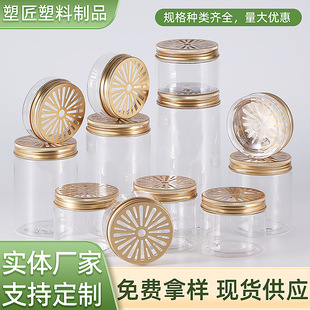 ����68��pet��ɫ�U���w�V������ƿ��޹ƿ������z�����V��ƿ��