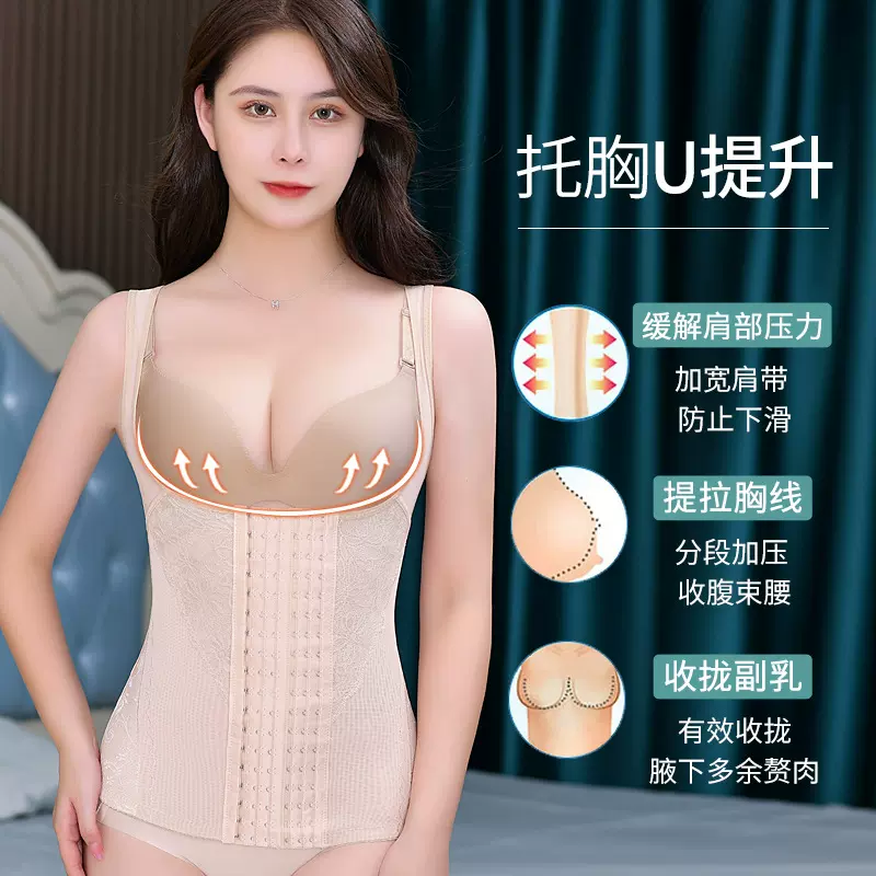 HY外贸大码塑身衣80-200斤收腹塑型聚拢托胸束腰美体衣产后身材修