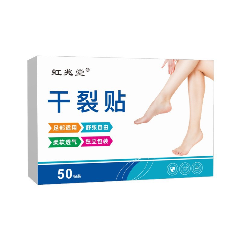 스티커 50개/상자