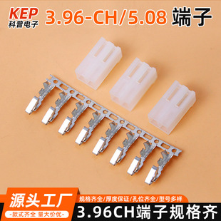 �S��ֱ�� 3.96���� ch3.96�z���B������� 5.08�Ӳ��3.96mm�g��