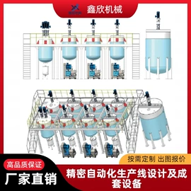 分散机;研磨机;化工成套设备
