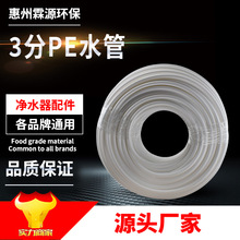 3��PEˮ�� ʳƷ����ɫ3��PEˮ�� ���Ã�ˮ����ˮ�Cˮ��������ϻ�