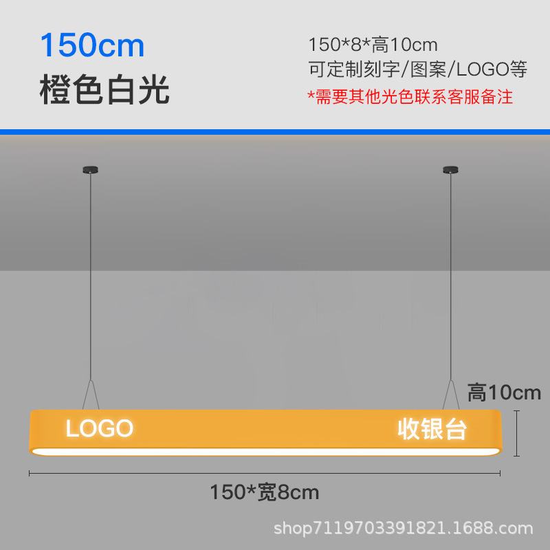 logotipo letras hueco lámpara de tira tiendas de recepción gimnasio personalidad estilo candelabros sala de billar atmósfera lámpara comercial