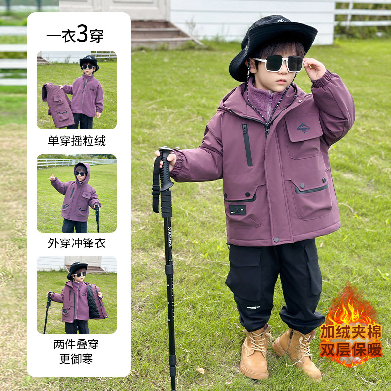 보라색 쓰리인원