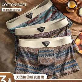 复古民族风纯棉印花男士内裤潮流个性平角裤舒适透气男生中式短裤