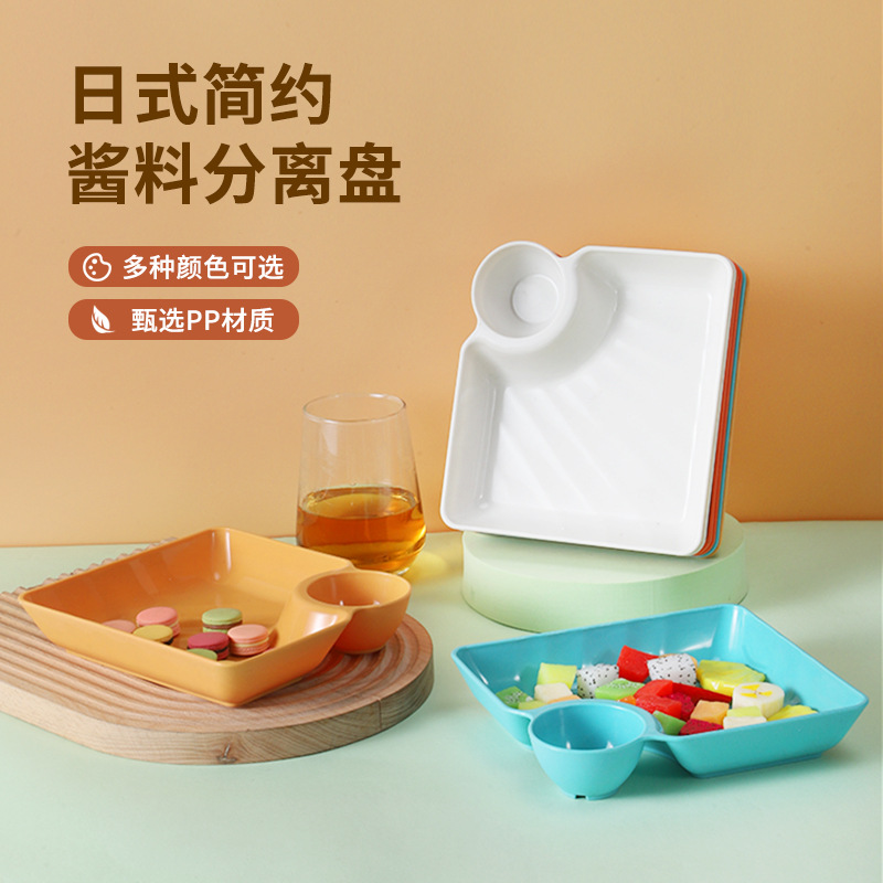 Simple Japanese dumplings with vinegar plates Home restaurant dumpling plates Sushi desserts French fries plates Snack plates Wholesale