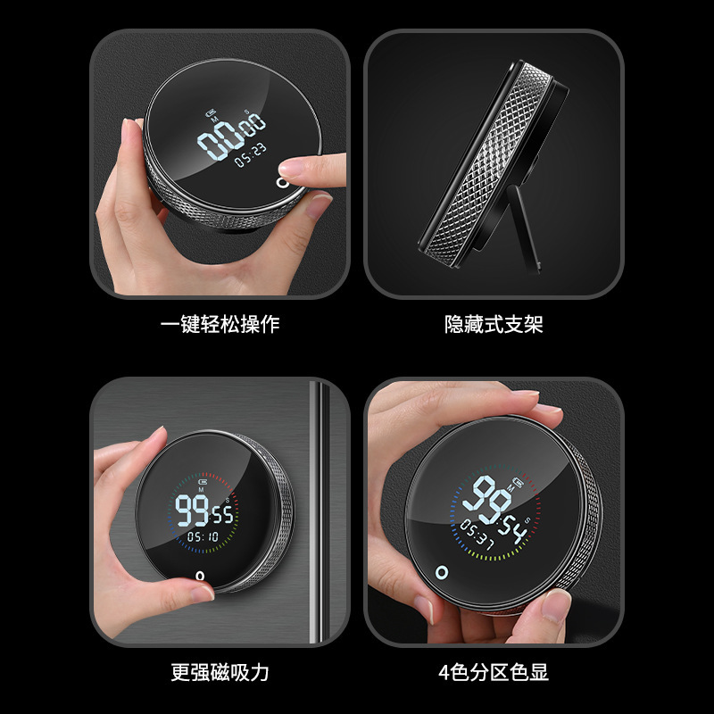 USB充電回転タイマー電子タイマー磁気吸引キッチン焙煎学生時間カウントダウンマネージャ|undefined