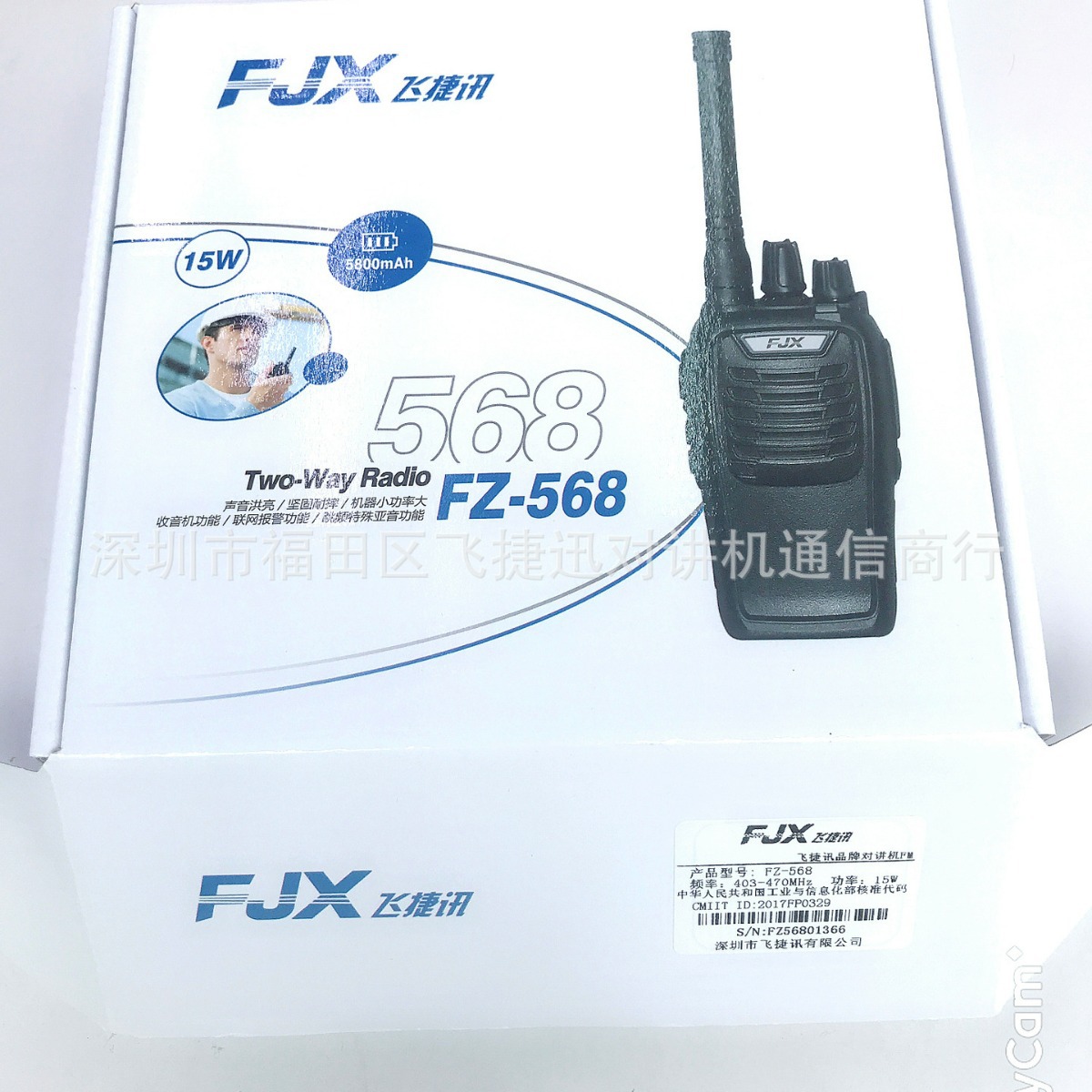 Feijiexun 568 interfono feijiexun FZ-568 interfono sitio de construcción seguridad hotel restaurante servicio