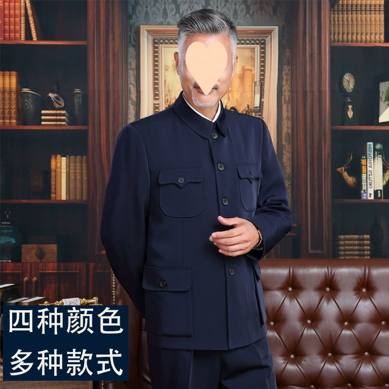 Средний и старший возраст Zhongshan костюм для мужчин, одежда для дедушки, пиджак верхнего слоя, толстый стиль