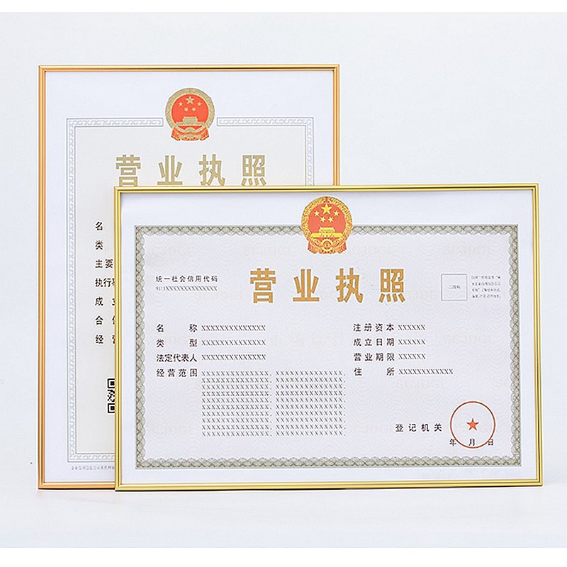 Aluminum Alloy Industrial and Commercial Business License Frame A3 Protective Cover Original Wall Hanging Table Certificate Food Management License Photo Frame Aluminum Alloy Industrial and Commercial Business License Frame A3 Protective Cover Original Wall Hanging Table Certificate Food Management License Photo Frame