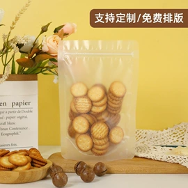 塑料食品袋;其他食品包装;烘焙包装