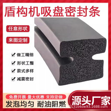 ����H����Ԫ�ұ��l��EPDM�ܷ�l�Cе�C늶ܘ��C���P�ܷ�l