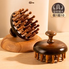Rulinshi 白檀ディスクマッサージコーム頭経絡コーム浚渫ヘアケア小さな木製コーム全身ゴールデンシルクサンダルウッドメーカー