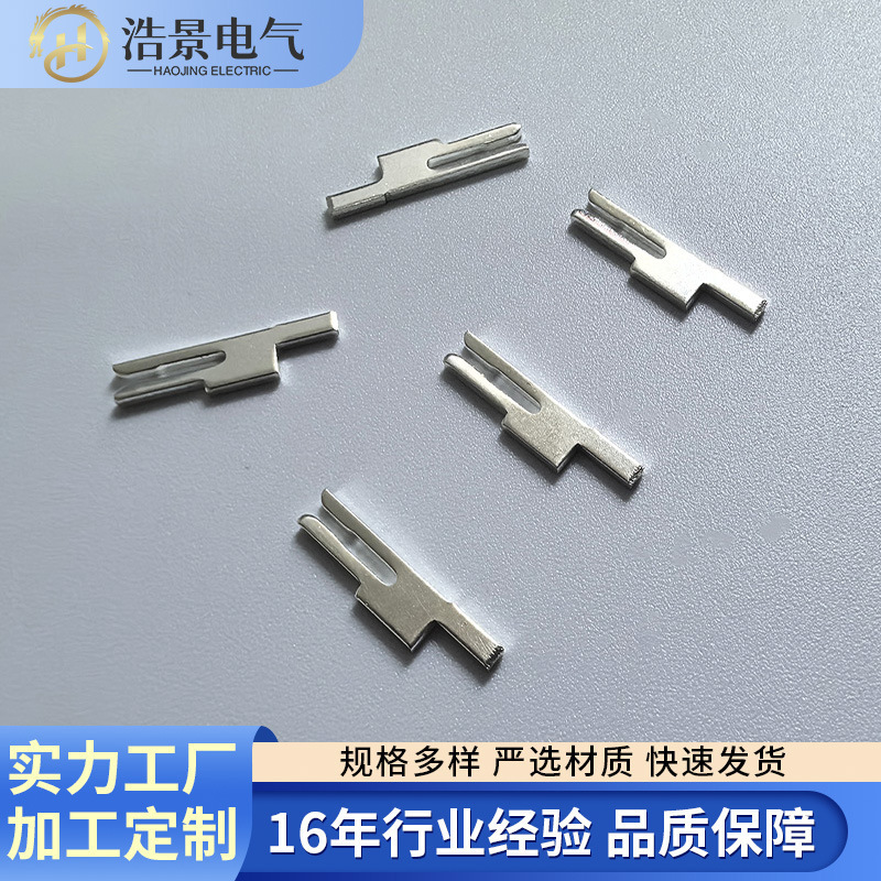 Pin Needles, Phosphor Bronze Spring Pins, Pin Inserts, Non-Standard Precision Stamped Copper Parts, Precision Copper Parts, Spring Pins