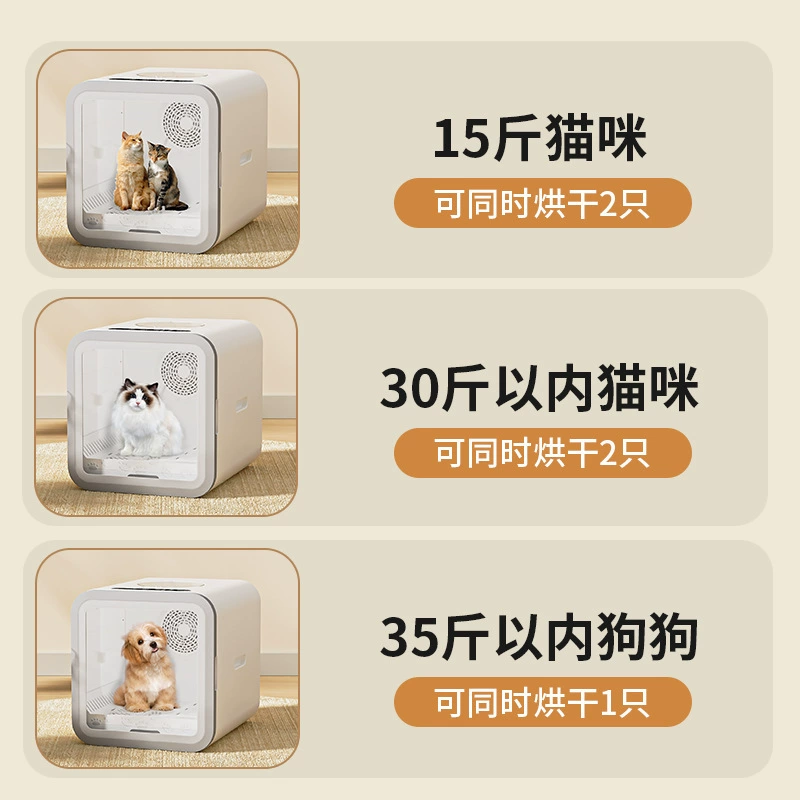 Сушилка для домашних животных, бытовая сушилка для воды, универсальная сушилка для кошек и собак, фен для ванны, низкий уровень шума