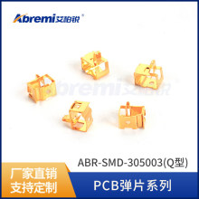 ��ͭ��Ƭ���β�����ͭ��Ƭ��Ƭ��ƬABR-SMD-305003(Q��)