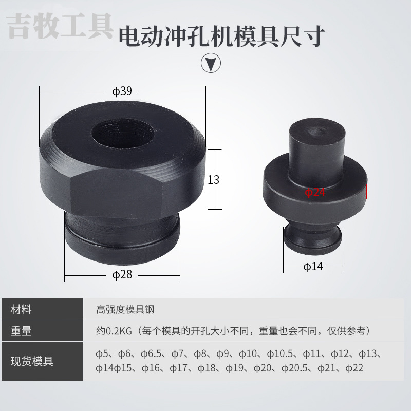 Máquina de perforación hidráulica eléctrica portátil MHP-20 portátil colgante seco ángulo puncher acero canal acero ángulo agujero hierro máquina