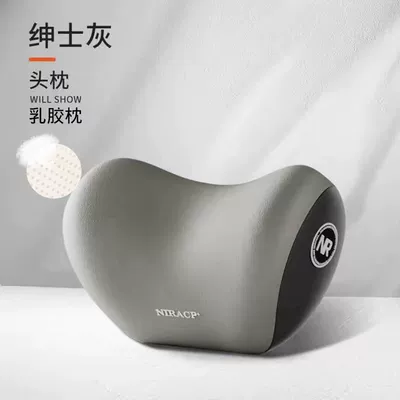 Headrest car cushion seat backrest car - gentleman-gray-small-headrest