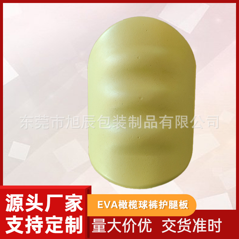 Manufacturer Customized British American Eva Football Pants Anti-Collision Thigh Pads Adult Knee Pads