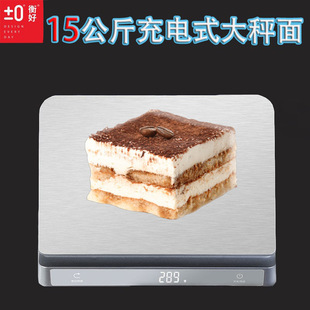 Yonghengliangpin High-Precision 15kg Kitchen Scale Large Scale Digital Gram Baking Scale Household Food Digital Scale