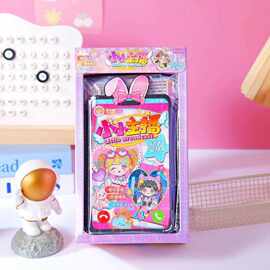 新品小小主播磁力安静书美甲盲盒换装贴纸创意卡通磁吸手账本批发