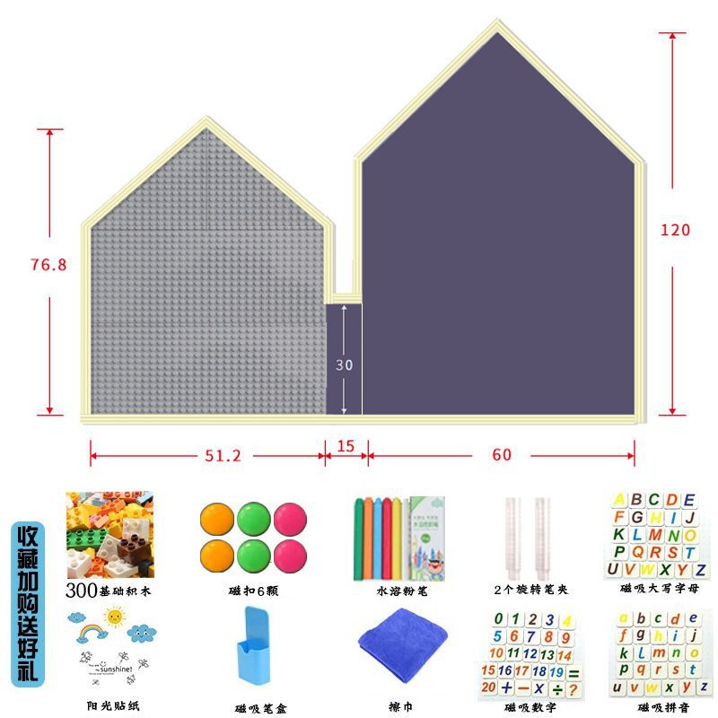 幼儿园积木墙磁性黑板墙贴二合一家庭磁力儿童涂鸦墙画板贴墙家用|undefined