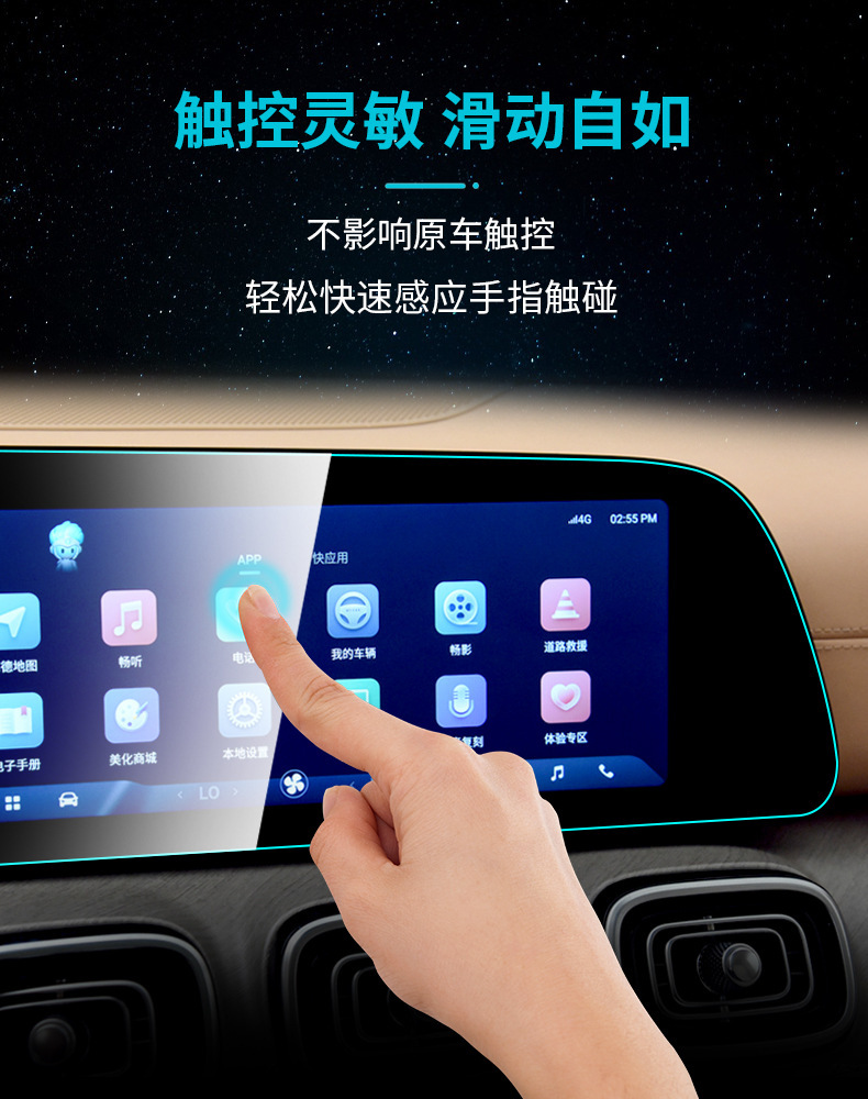 Suitable for Chery Tiggo 7/8/9/5X Central Control Instrument Navigation Screen Tempered Film Easy to Install Safety Glass Film