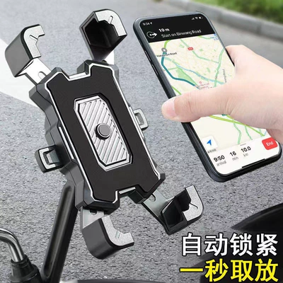 Vehicle, Other Electric Vehicle Accessories