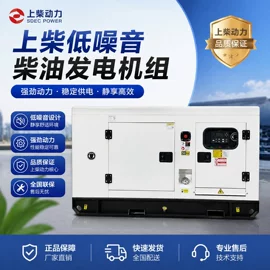 柴油发电机组;汽油发电机组;发电机零部件