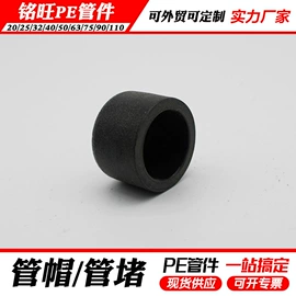 其他管件;弯头;三通