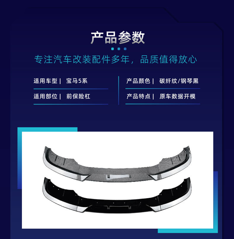 Suitable for 2011-2017 Bmw 5 Series F10 F11 Luxury Version Front Lip Light Eyebrow Shutter Rear Wing Roof Wing Modification