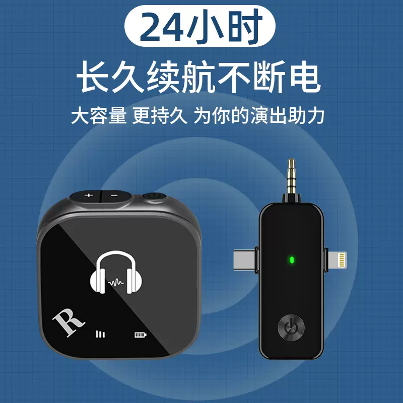 跨境安卓三合一专业录音舞台主播耳塞监听入耳式耳机直播监听耳返