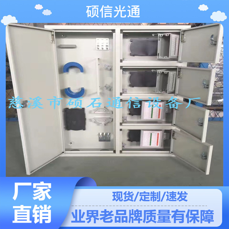 四网合一96芯光纤楼道箱 小区住房光纤楼道箱 96路光纤分光箱光缆