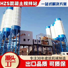 混凝土机械;输送机;储罐