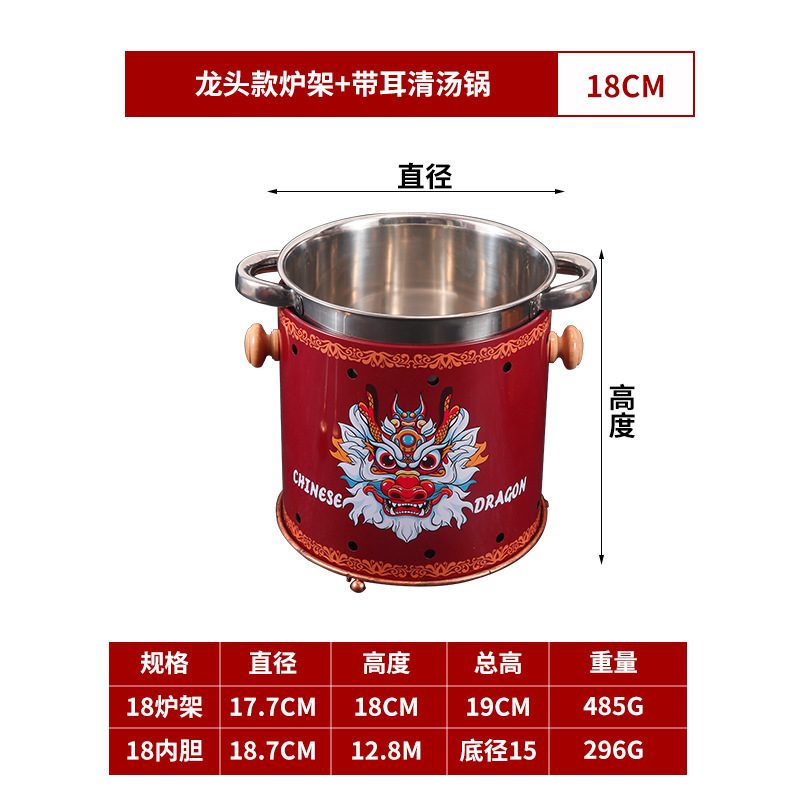 ステンレス中国風串鍋麻辣牛腹鍋鉢鶏専用鍋アルコールストーブ小鍋しゃぶしゃぶ鍋|undefined