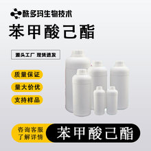 �����Ἲ��  ������������ 6789-88-4 ����98% �ЙCԭ�� ����r��