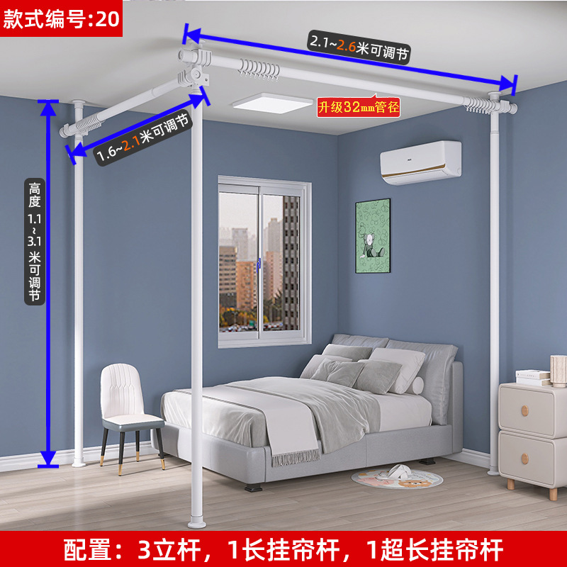 天に立って客間の寝室を遮断して部屋を分けて部屋を二つの部屋に変えて、一時的に簡易屏風を遮る