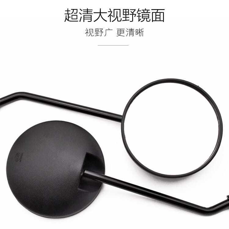 Pedal coche eléctrico N/M/U/1/2/G0/B0 modificado espejo retrovisor 8MM tortuga espejo retrovisor universal espejo retrovisor