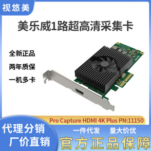 ���������� Pro Capture HDMI 4K Plus 1·HDMI ������ɼ���
