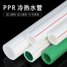 其他管件;PPR管;PE管