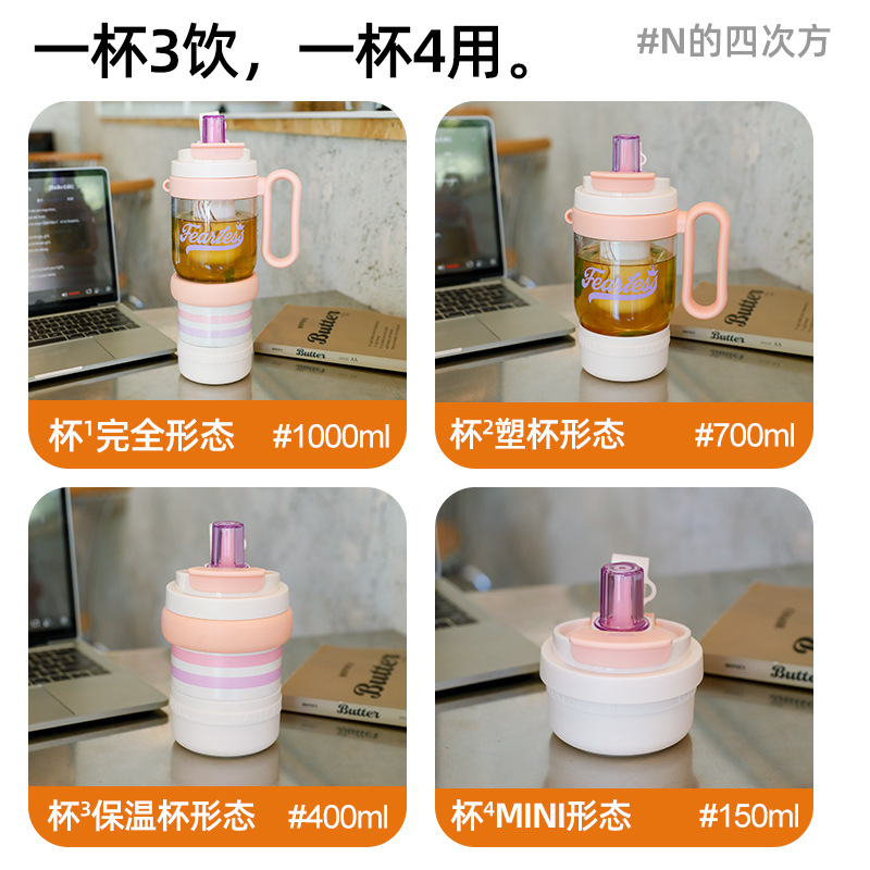 1000ml 4in1 316 스테인리스 손잡이 빨대 보온 텀블러