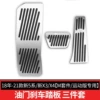 [18-23款新5系/新X3/新X4（三件套）【M套件/运动版专用】]