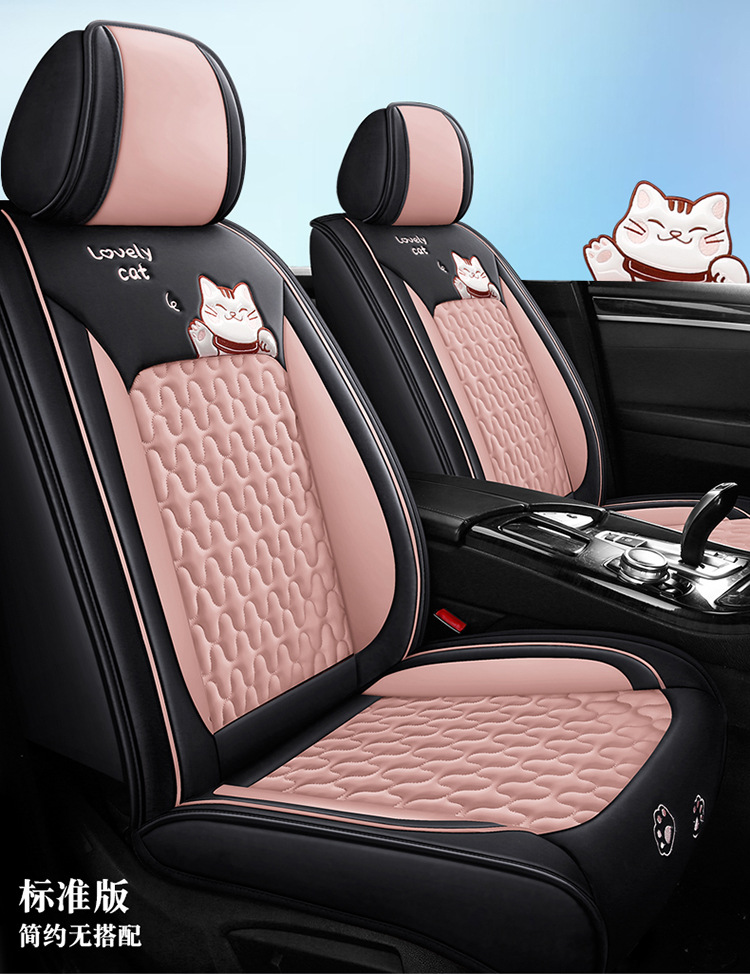 24 years Car seat cover new all-inclusive lucky series full leather car cushion four seasons wholesale Amazon