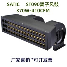 �m��ST090�o��L�C���o��x���L��MODEL ST-090�x���L�C���o�