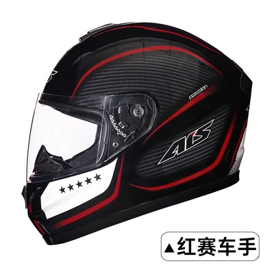 Electric Safety Helmets, Gray, 3C Certified, Motosiklet kaskı (dəbilqə) - red-racer-with-clear-lenses-m