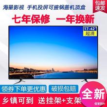 液晶电视机19 21 22 24 32寸智能网络wifi高清4K老人家用小型电视